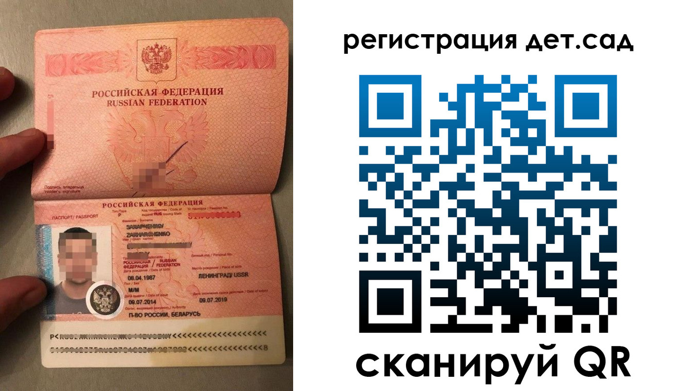 прописка гарантия в Коммунаре