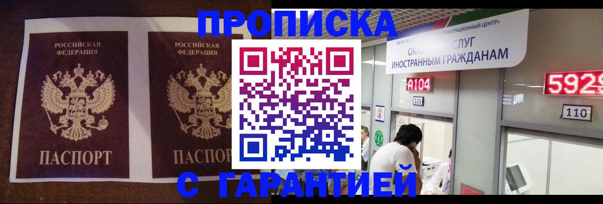 регистрация для дет. сада в Коммунаре