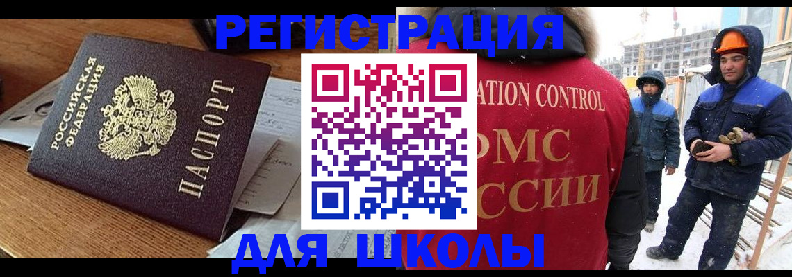 регистрация для дет. сада в Коммунаре